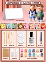 [Установка начинающих] 500 г белых кусочков Mud-24