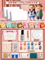 [Advanced Set] 1500 г белой грязи-30 кусоч