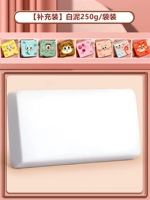 【Пакет белой грязи】 250 г