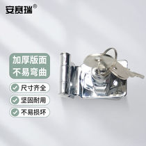 Ansery 90-degree lock plate double-open cabinet door lock desk drawer anti-theft old-fashioned buckle small 5D01