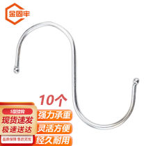 Jinguluo stainless steel S-shaped hook barbs (10 pcs) multi-purpose punch-free round hook kitchen bathroom towel