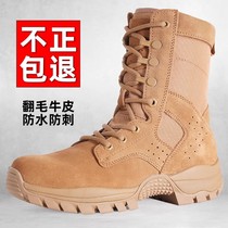British Rowan combat training boots outdoor boots mens zipper high-top hiking boots ultra-light breathable anti-puncture desert boots