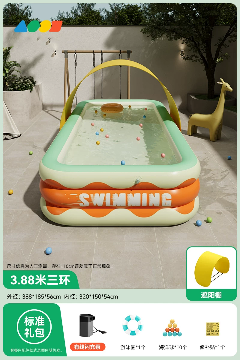 Inflatable swimming pool, aqua park, Great Britain, increased thickness