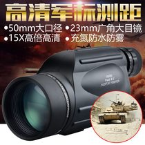 Saga Saga monocular telescope cross coordinate ranging high-power high-definition mobile phone bird watching night vision professional grade 15 times