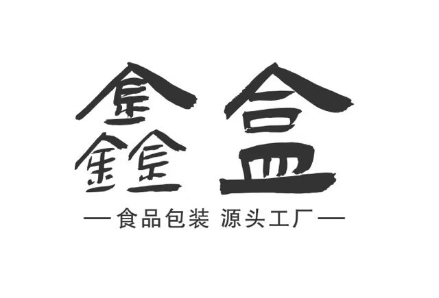 鑫盒包装