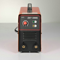 Long-term supply of Mostar ZX7-250G DC welding machine gas shielded welding machine large quantity preferential
