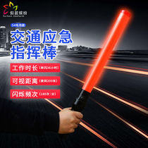 Like Morning Fun Traffic Emergency Baton Big LED Flashing Stick Fluorescent Stick Night Safety Warning Flash