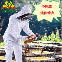 Manufacturer bee-proof clothing bee-proof clothing one-piece bee clothing one-piece white polyester cotton bee protective clothing