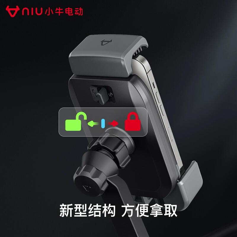 Fire Snake Xiaoniu Electric Phone Holder, Shockproof and Sturdy, for Electric Vehicles, Motorcycles, Navigation, and Delivery Riders, Car-Mounted Fixed Mount Fire Snake Xiaoniu Electric Phone Holder, Shockproof and Sturdy, for Electric Vehicles, Motorcycles, Navigation, and Delivery Riders, Car-Mounted Fixed Mount