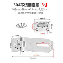 Running New Farm 304 Stainless Steel Clasp Lock Catch Safe Security Door Buttoned Dorm Door Bolt Door Bolt Padlock Lock