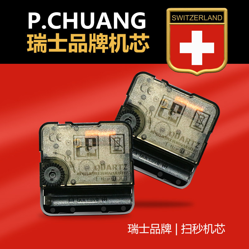 Sunflower Living Room Decorative Painting 2025 New Model Radio-Controlled Clock Perpetual Calendar Wall Clock No-Drill High-End Wall-Mounted Clock