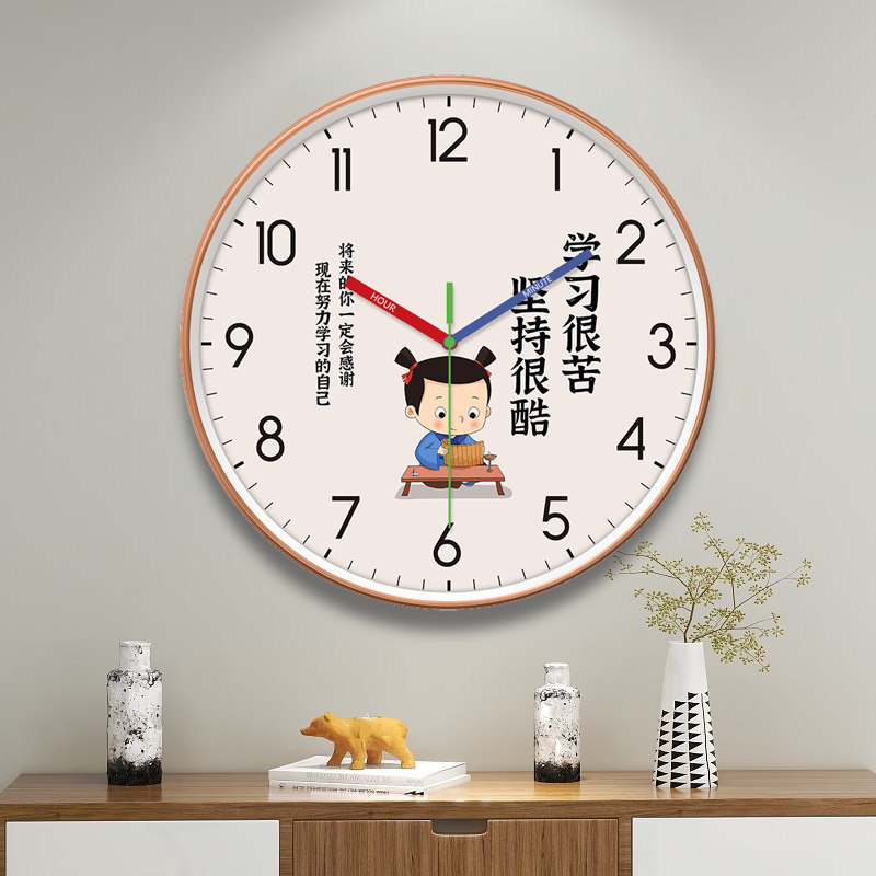 Classroom Junior High School Cartoon Learning Wall Clock Student Creative Clock Living Room Children's Room Clock Inspirational Fashion Wall Clock