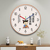 Classroom Junior High School Cartoon Learning Wall Clock Student Creative Clock Living Room Children's Room Clock Inspirational Fashion Wall Clock