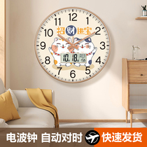 New Chinese Style Treasure HANG CLOCKS HOME ROOM HOME FASHING ROOM FREE PUNCHING CALENDAR SALCAR