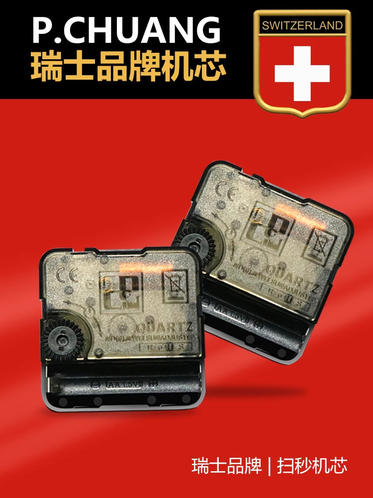 New Chinese-Style Decorative Painting Living Room Wall Clock, Fashionable and Simple Landscape Painting Clock, Simple Silent Wall Clock