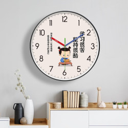 Learning Is Hard, Perseverance Is Cool, Living Room Wall Clock, Classroom Inspirational Slogan, Radio Wave College Entrance Exam School Quartz Clock