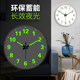 No-Drill Wall Clock, Radio-Controlled, Stylish Home Clock, Wall-Mounted Clock, Automatic Time Setting, Luminous Home Wall Clock