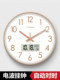 Minimalist style fashion living room classroom special wall clock radio wave atmospheric wall clock automatic clock study class clock