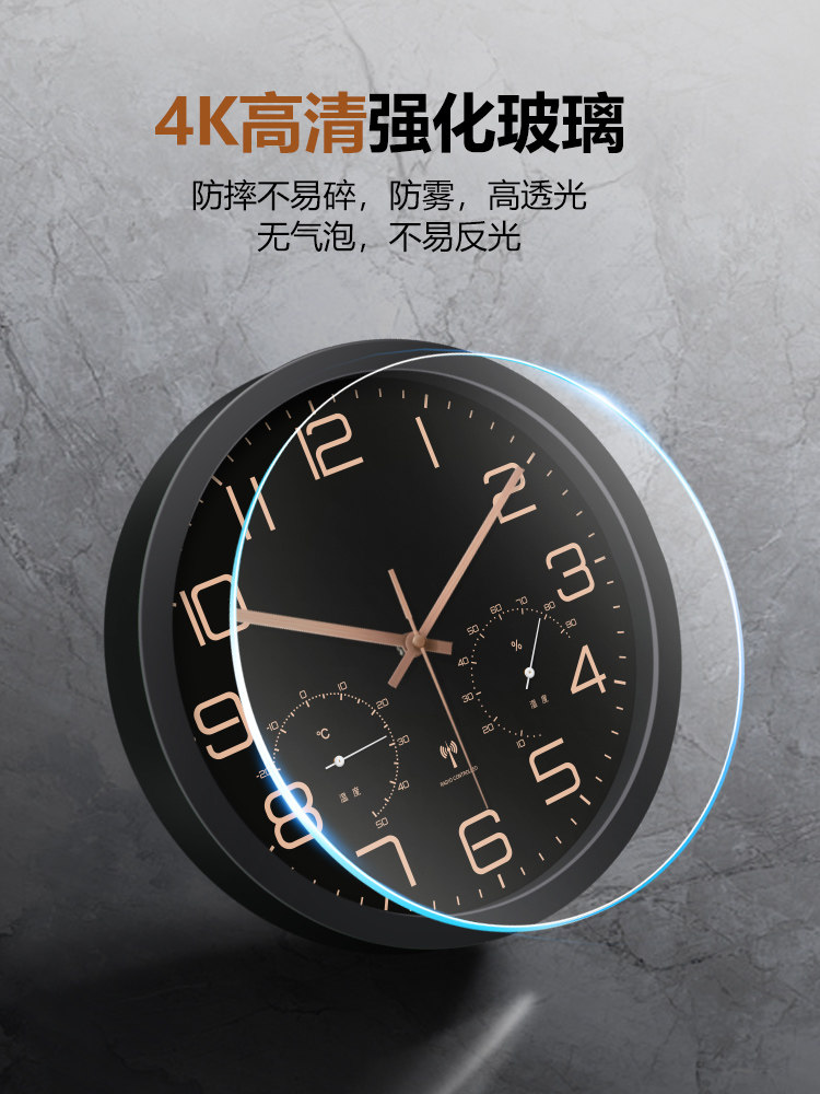 Clocks, Wall Clocks, Living Room Round Clocks, Temperature and Humidity Automatic Time Adjustment Electronic Clocks, Wall-Mounted Quartz Clocks, Creative Light Luxury Wall Clocks