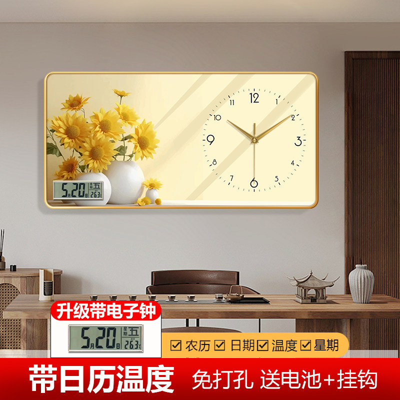 Sunflower Living Room Decorative Painting 2025 New Model Radio-Controlled Clock Perpetual Calendar Wall Clock No-Drill High-End Wall-Mounted Clock