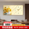 Sunflower Living Room Decorative Painting 2025 New Model Radio-Controlled Clock Perpetual Calendar Wall Clock No-Drill High-End Wall-Mounted Clock
