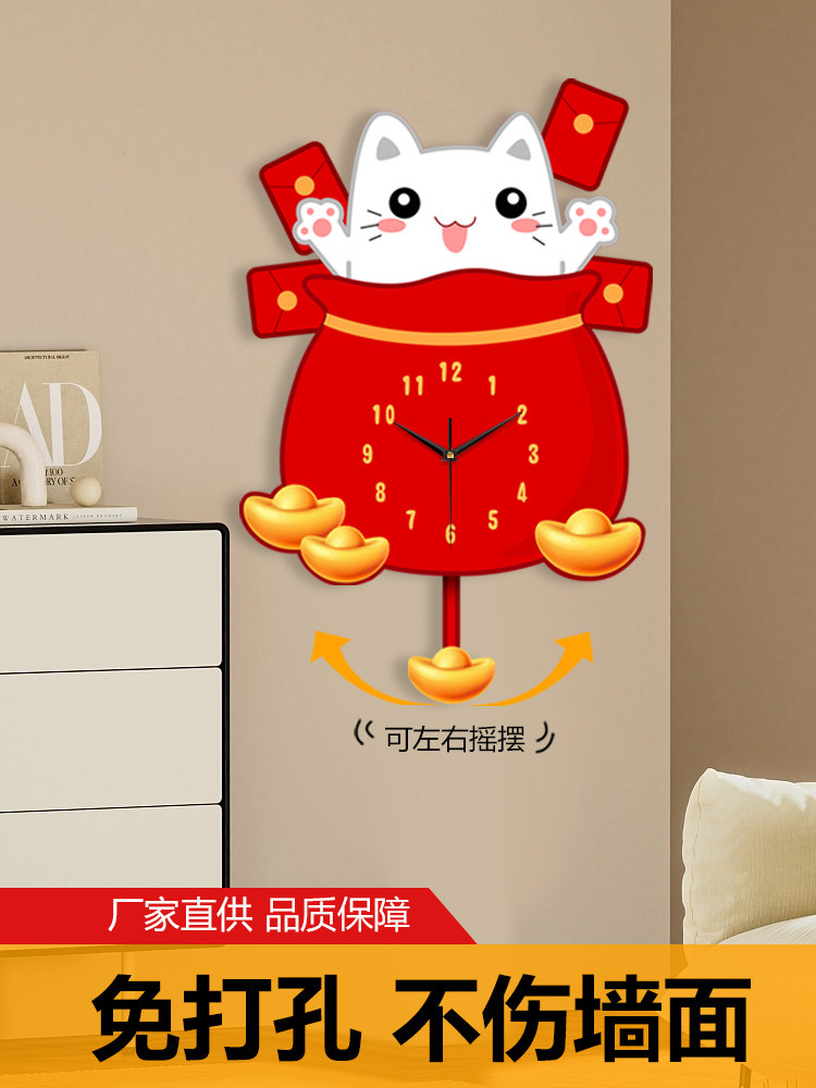Lucky Cat Clock Wall Clock Living Room Home Clock Creative Clock Wall Decoration Silent Wall Clock Cartoon Quartz Clock