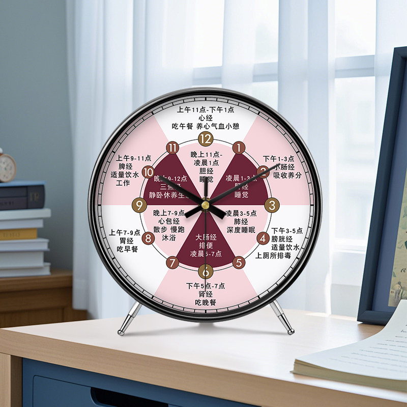 Health Center Living Room Tabletop Decoration Beauty Salon Clock Head Therapy Desk Clock Meridian Flow Atmospheric Clock Tabletop