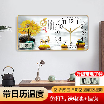 New Chinese-Style Decorative Painting Living Room Wall Clock, Fashionable and Simple Landscape Painting Clock, Simple Silent Wall Clock