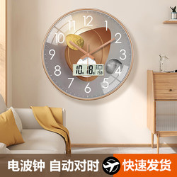 No-Drill Light and Shadow Elegant Normcore Clock Accessible Luxury Quartz Clock Automatic Time Setting Fashion Wall Clock For Home Living Room Clock
