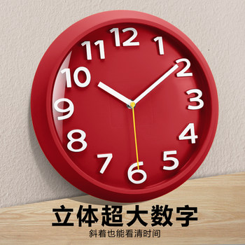 Simple and Stylish Three-Dimensional Digital Wall Clock for Study and Bedroom, Minimalist Candy-Colored Personalized Decorative Wall Clock