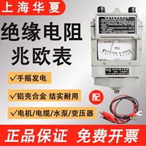 German imported hand-cranked megger 500v high-precision electrician 1000v hand-cranked insulation resistance detector aluminum