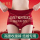 Tingmei 2026 Year of the Horse zodiac year buttocks lifting and tummy tightening underwear