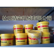 0 8KG Filled Butter MP-3 High Temperature Grease ‘’Higher quantity will give you preferential treatment’’