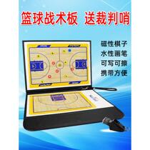 Basketball tactics board football coach board game training guidance version folding professional explanation board magnet board magnetic pen