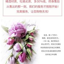 Cross-stitch finger guard bandage thimble anti-poke finger adjustment finger cover hand guard 19 8