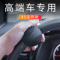 High-end steering wheel booster car back-tracking high-speed artifact assisted driving large truck steering assist handball