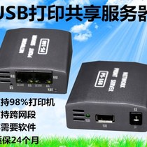 Can connect 2 printers USB to network print sharing device 2 USB ports dual USB print server