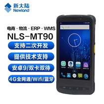 New continent MT90 handheld terminal pda Android into pin deposit access library scanner disc point machine data collector