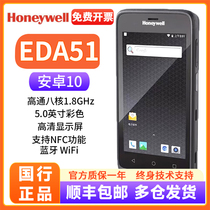 Honeywell EDA51 EDA51K PDA handheld terminal data collector inventory