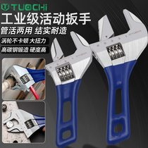 Adjustable wrench pipe work large opening multi-functional live mouth universal narrow wrench multi-purpose board bathroom wrench