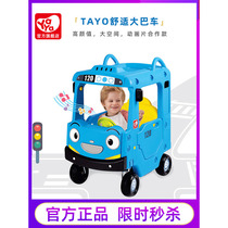 South Koreas yaya childrens bus four-wheeled car trolley school bus princess car playground toy car can seat people