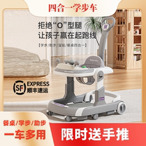 Baby walker with anti-O-legs four-in-one baby walker for 6-18 months foldable anti-rollover walker