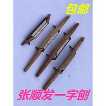 Iron-bird planing edge iron planing wood planing smooth hair-lined wood carpenters handmade woodworking tools
