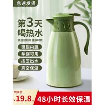 Insulated kettle household insulated kettle large capacity thermos bottle office thermos kettle student dormitory thermos tea bottle