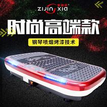 Intelligent running fat loss machine lazy shaker vibration exercise weight loss machine weight loss equipment slimming weight loss machine belt equipment