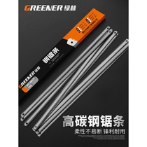 Green forest toughness saw blade woodworking metal cutting hacksaw blade hand strong pull flower wood high speed hacksaw blade