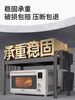 Youqin Kitchen Microwave Oven Rack, Multi-Functional Shelf for Oven and Rice Cooker, Integrated Telescopic Multi-Layer Storage