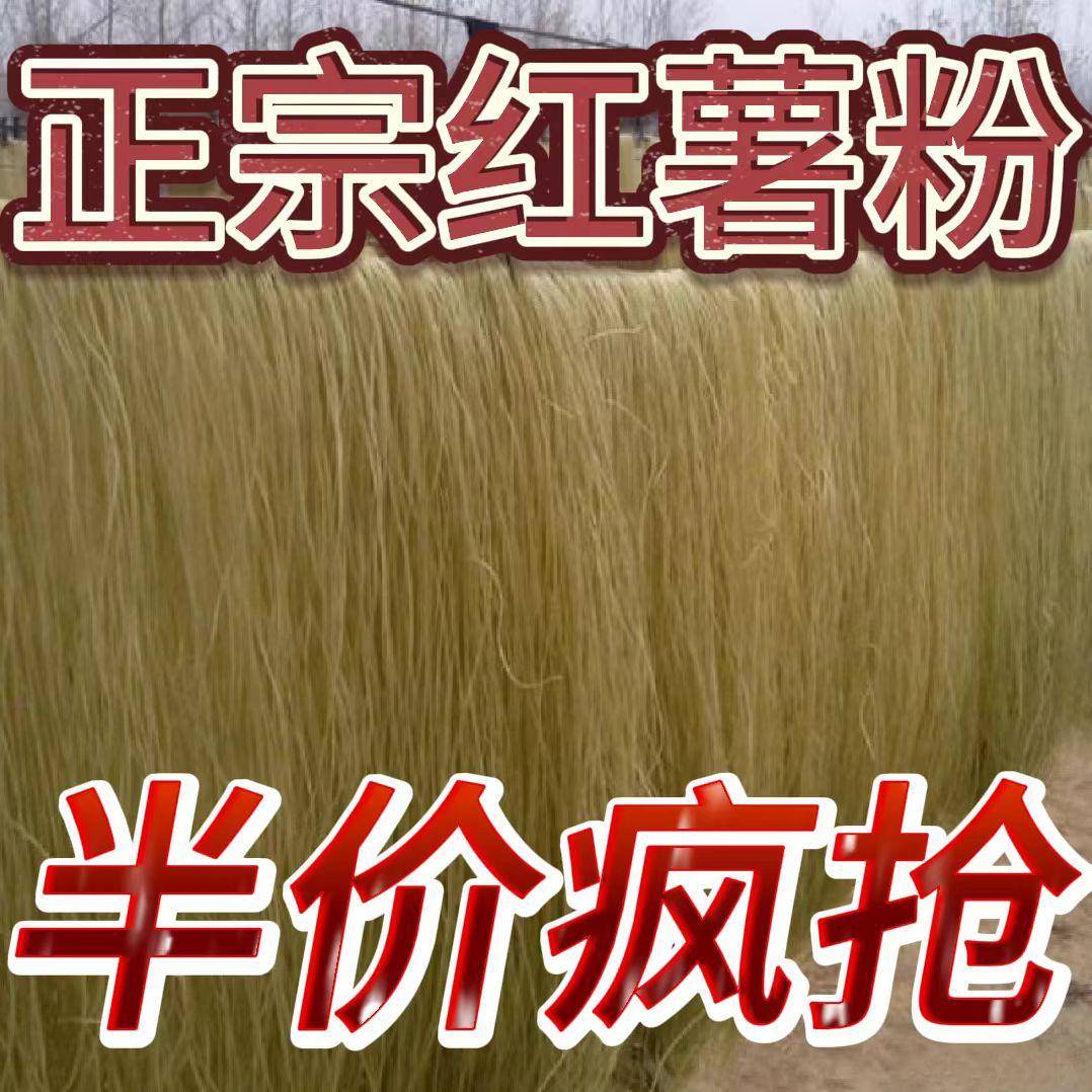 Henan farm specialty, authentic handmade, no additives