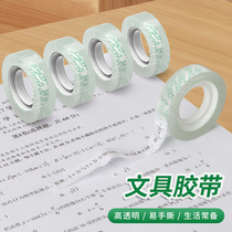 Small roll of transparent tape office stationery supplies small tape wholesale small student hand tear strong glue can stick word glue