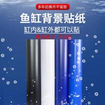 Glass fish tank Background sticker cylinder Outer self-adhesive black bottom internal and external homochromatic patch decorated with view film sticking wallpaper